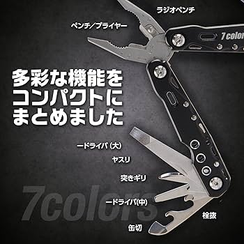 マルチイオナイザーポータブル マルチイオナイザーポータブル マルチイオナイザー ポータブル